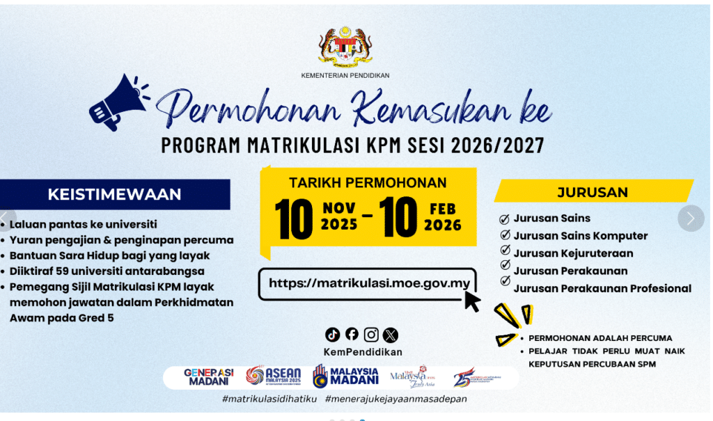 Permohonan Matrikulasi KPM Sesi 2026-2027 Syarat dan Cara Memohon Tutup 10 Feb